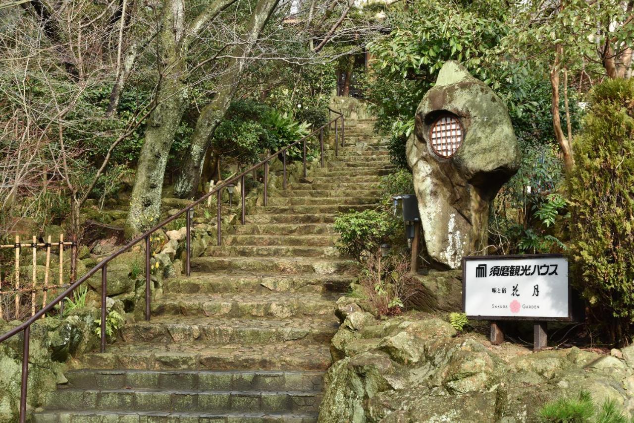 Suma Kanko House Aji To Yado Kagetsu Kobe Exterior photo